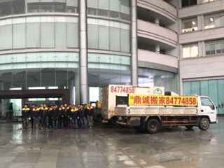 長沙搬家公司，長沙搬家，長沙市搬家公司，長沙搬家公司電話，長沙搬家公司價格