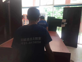 長沙搬家公司，長沙搬家，長沙市搬家公司，長沙搬家公司電話，長沙搬家公司價格