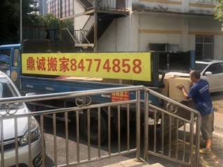 長沙搬家公司，長沙搬家，長沙市搬家公司，長沙搬家公司電話，長沙搬家公司價格