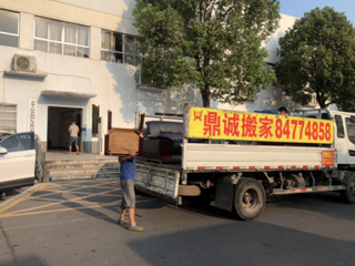 長沙搬家公司，長沙搬家，長沙市搬家公司，長沙搬家公司電話，長沙搬家公司價格