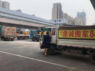 長沙搬家公司，長沙搬家，長沙市搬家公司，長沙搬家公司電話，長沙搬家公司價格